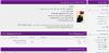 ( rtl )mybbskin Violet